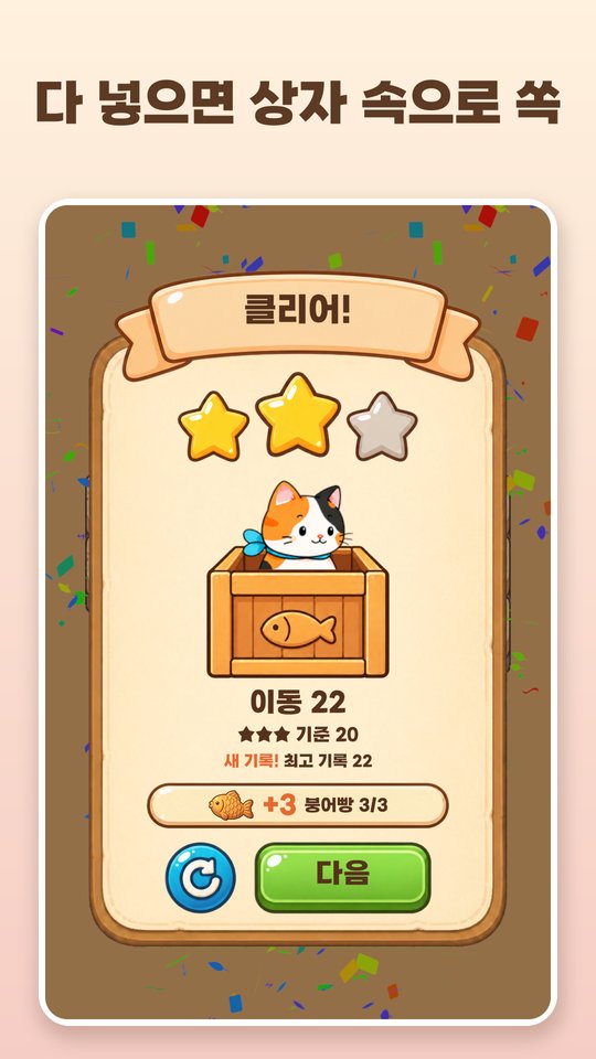 클리어