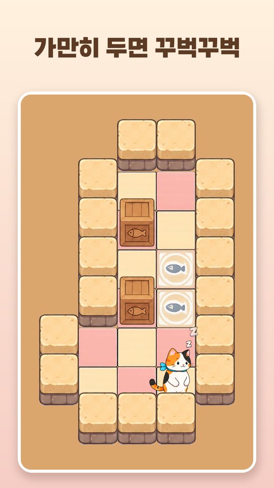 조는 고양이